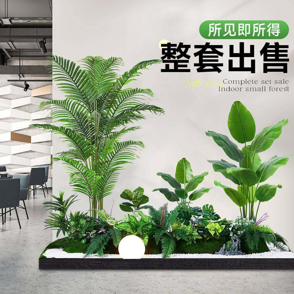 阳仿真生植物造景22321室内景观楼梯下假树布置装饰仿台绿植造花,鲜花速递/花卉仿真/绿植园艺,仿真花,淘宝优惠券,粉丝福利购,淘宝优惠卷