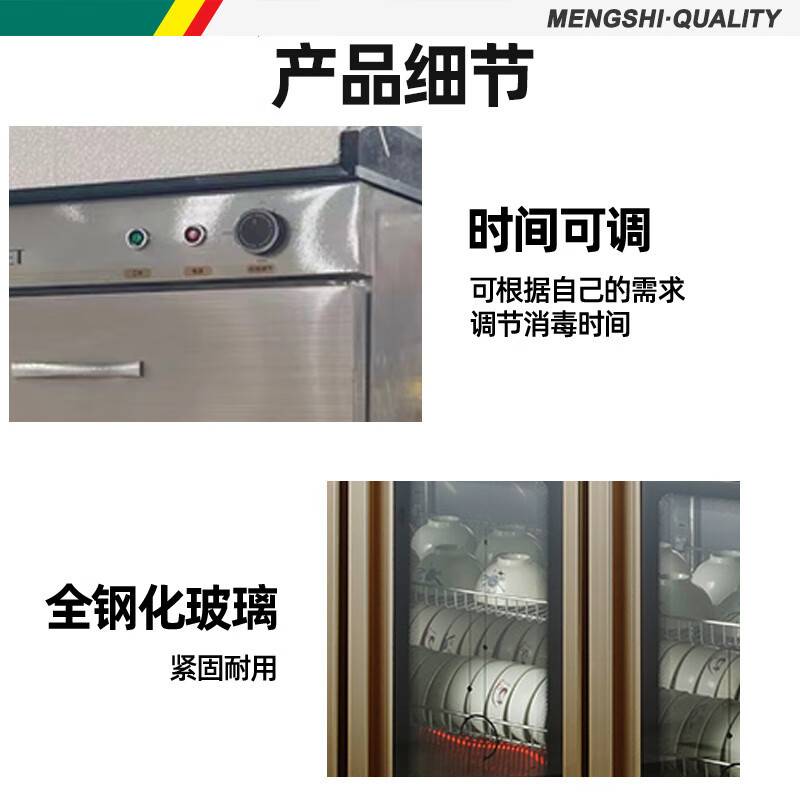 猛世茶水消毒柜备餐柜酒店饭店茶水柜大理石台面1.2米三门三抽