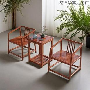 新中式 茶464桌椅圈椅太师椅三件套实木几主人椅椅帽家官用茶椅子