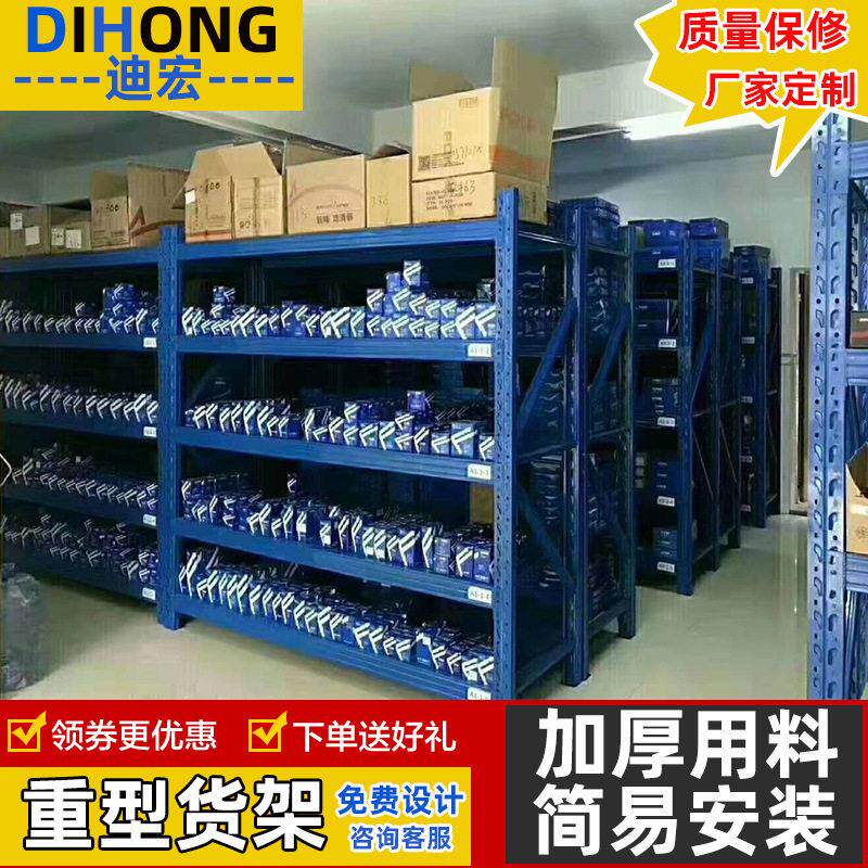 重型货架大型托盘货架仓储货架重型横梁式仓库货架组装式货架
