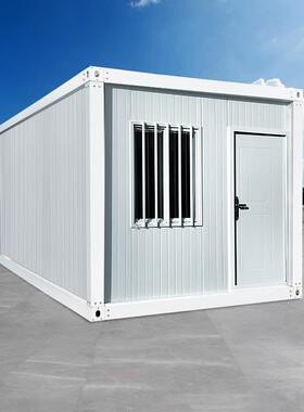 集装箱移动房住人集成房屋简易工地临时房快拼箱家用活动板房