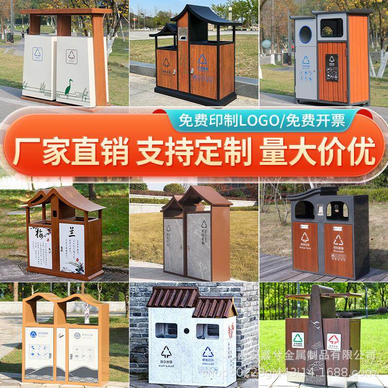 户外景区垃圾桶不锈钢分类果皮箱室外小区环卫街道物业垃圾箱定制,基础建材,不锈钢垃圾桶,淘宝优惠券,粉丝福利购,淘宝优惠卷
