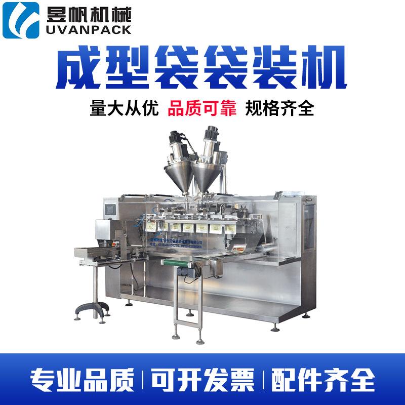 厂家袋泡式挂耳咖啡包装机挂耳咖啡内外袋包装机一次成型