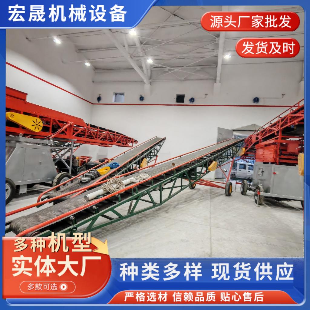 移动式升高皮带输送机槽型爬坡式皮带机效率高运行平稳