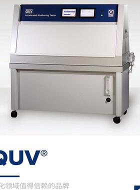 QUV紫外线老化实验箱 紫外光和潮湿循环老化测试