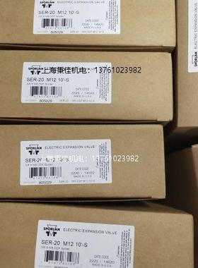 SEHI-175 953002美国斯波兰SPORLAN电子膨胀阀