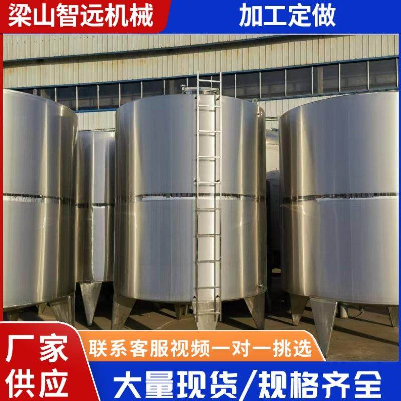 厂家直销工业不锈钢储罐 不锈钢立式密封储罐 储水罐 卧式储罐,清洗/食品/商业设备,奶罐/储罐,淘宝优惠券,粉丝福利购,淘宝优惠卷