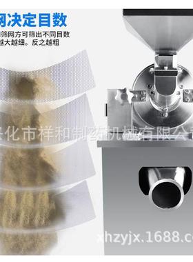 SF-130多功能304不锈钢实验室小型防尘细磨粉碎机厂家供应