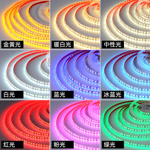 12V-24Vled灯带低压超亮贴片自粘暗槽背景墙走廊过道楼梯线条灯带