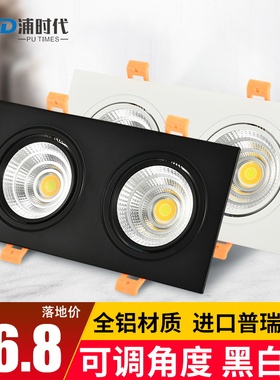 led双头射灯双孔20*10嵌入式格栅天花灯8*16方形黑色斗胆灯展厅灯