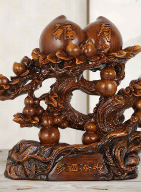 寿桃摆件祝寿贺寿礼物多福添寿送老人爷爷奶奶长T辈实用生日礼品