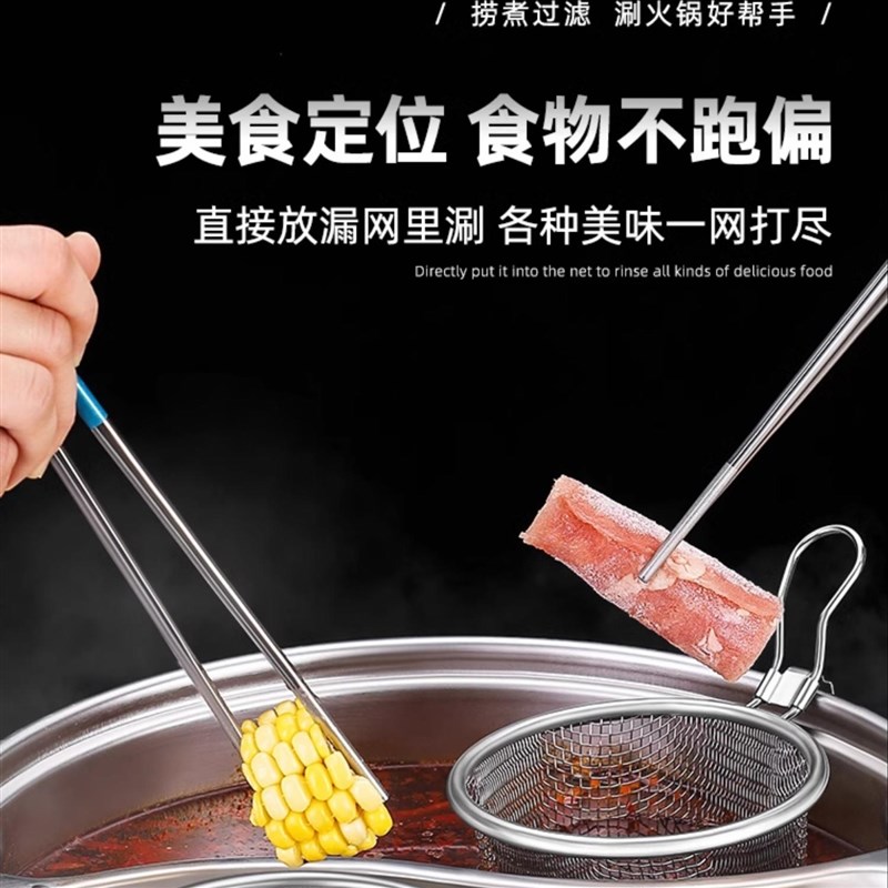 火锅漏勺厨房家用挂边粉篱捞面勺漏网油炸过滤网篮不锈钢漏筐