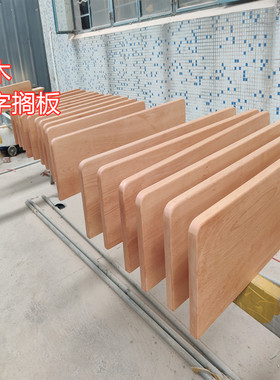 榉木原木实木f板材DIY定制一字隔板置物架层板搁板书架装饰板