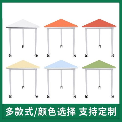 长条桌培训桌学校团体阅览课桌活动桌带轮会议桌六边形可移动课桌