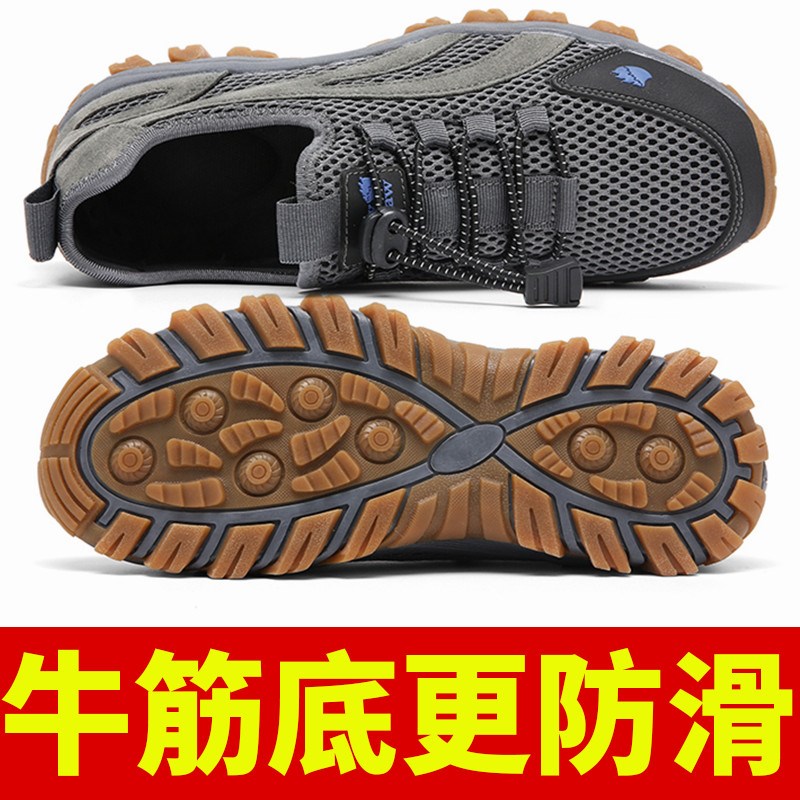夏季男运动休闲鞋男士户外网面鞋中年人爸爸鞋男款牛筋底透气网鞋