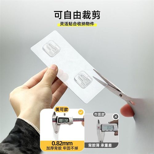 排插固定器壁挂插座插排收纳置物架免打孔插线板路由器固定墙上贴