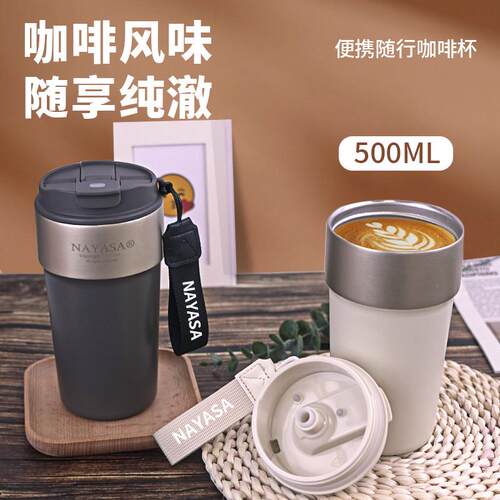 保温杯女316L加厚不锈钢杯家用大容量咖啡杯简约吸管杯子真空