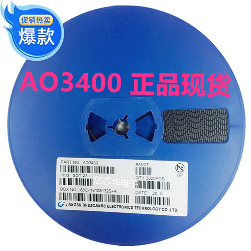 1盘3000只 AO3400 贴片SOT-23封装 MOS管 NK沟道30V 对管 AO3401