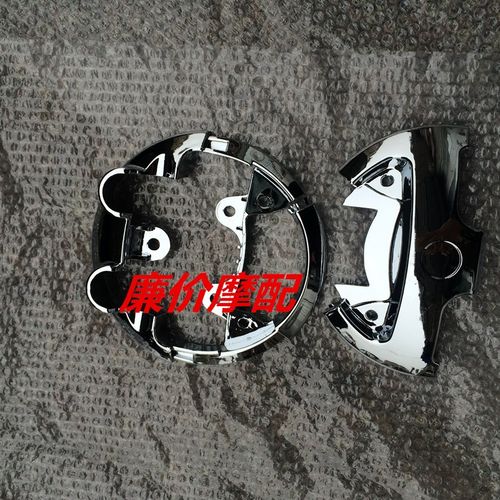 摩托车 配件  马杰斯特 T2 T3 T5 T6  方向把装饰件