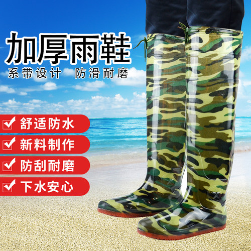 新款插秧鞋男女中高筒p靴水田鞋软底过膝下水鞋农田靴雨鞋加厚防