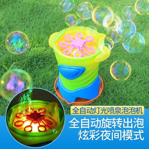 泡啵纷儿童幻彩吹泡泡机灯光全自动电动喷泉泡泡水玩具洗澡男女