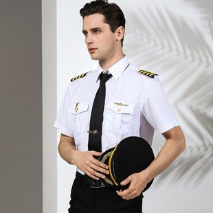 春季夜店发型师个性白衬衫空少制服机长服飞行员衬衣男机师服套装