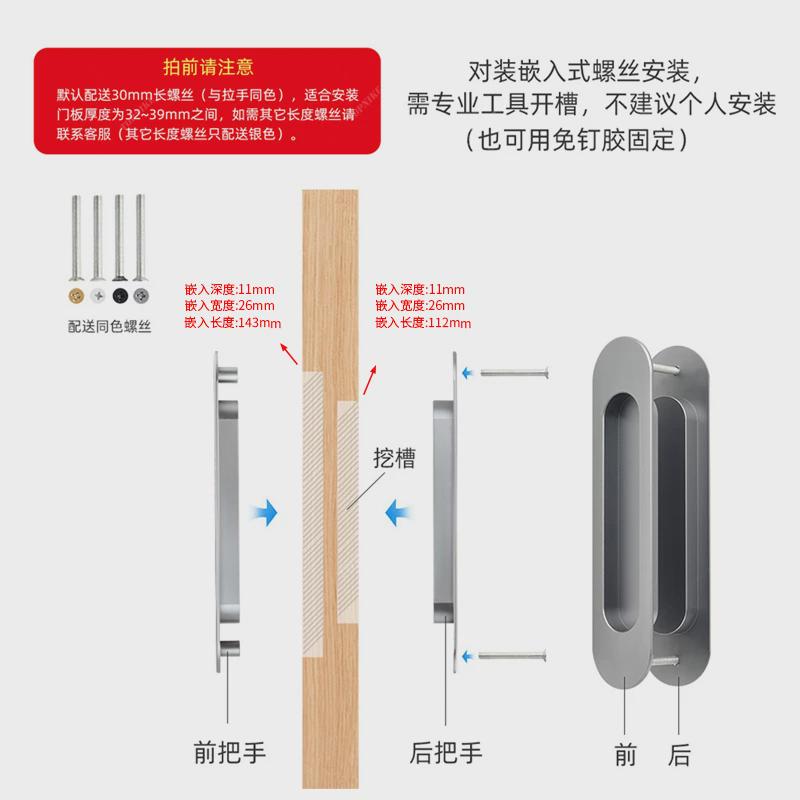 顶捷简约嵌入式推拉门暗拉手 厨房移门幽灵门趟门开槽嵌入式把手