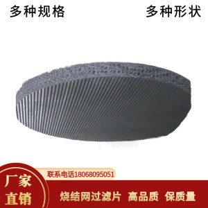 滤片