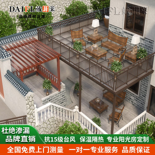 平台露台阳光房断桥铝合金门窗封阳台平J开窗隔音落地玻璃窗户定