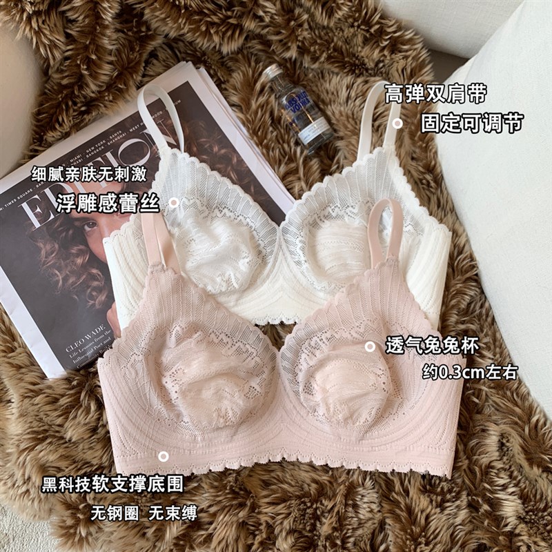 超薄款 蕾丝内衣女兔耳朵杯大胸显小胸收副乳防下垂无钢圈文胸罩