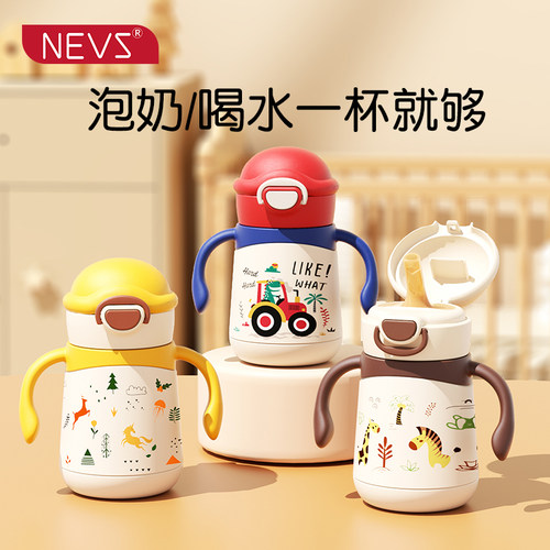 NEVS婴儿保温杯儿童宝宝水杯6个月一岁以上直饮杯不锈Z钢喝水奶瓶