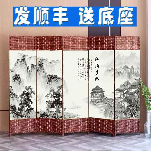 中式屏风隔断折叠客厅卧室遮挡江山多娇养生饭店屏风屏风隔断折叠