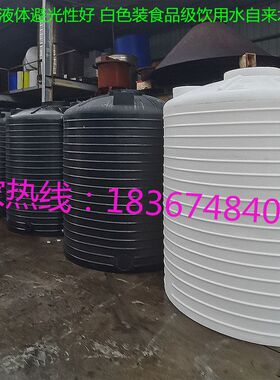 冷却水塔30吨15/2t40/6/10塑料水桶3顿50/1T20/8/5X立方水箱储水