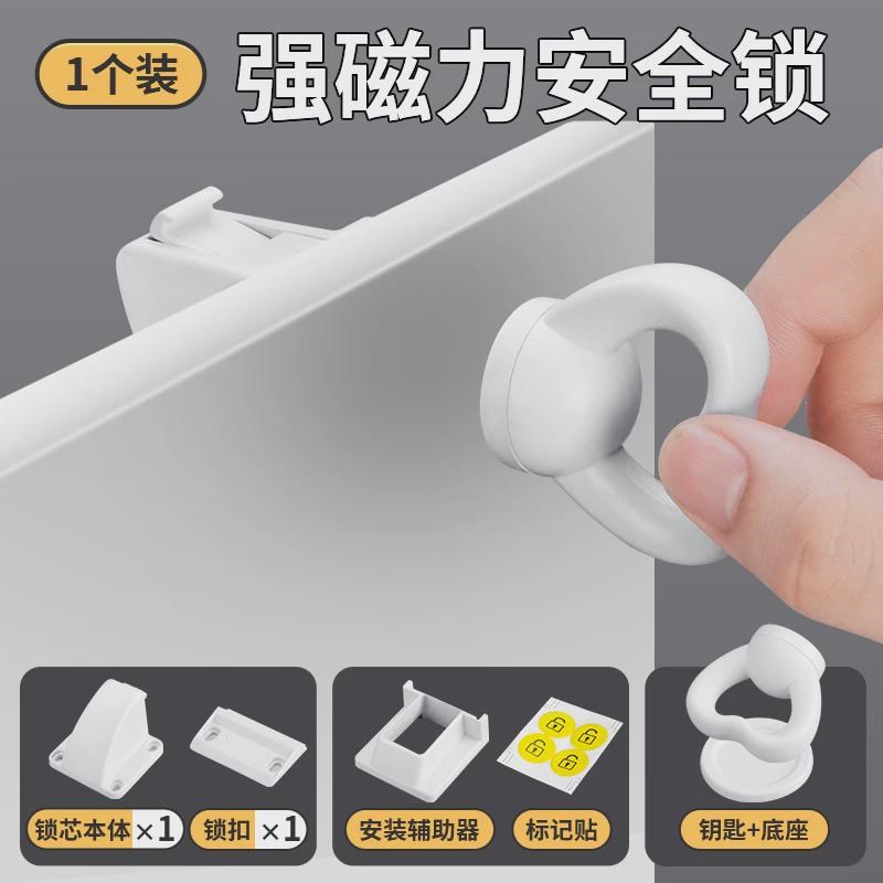 抽屉锁柜门锁免打孔隐形暗装儿童暗文件柜安全锁磁吸锁锁扣柜新款