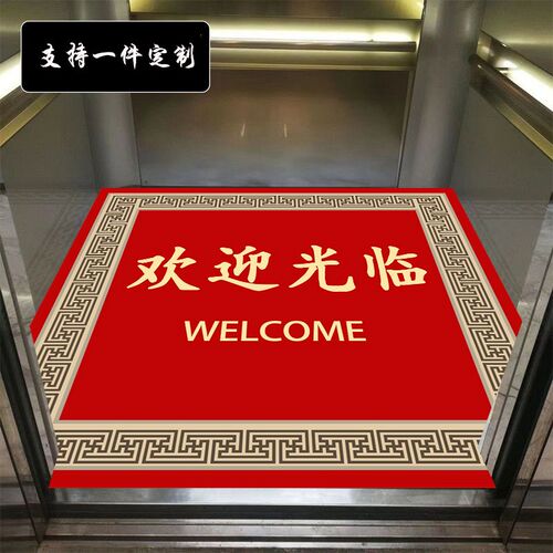 加厚电梯垫硅胶底防滑电梯轿厢地毯轿厢地毯定制尺寸Logo地垫