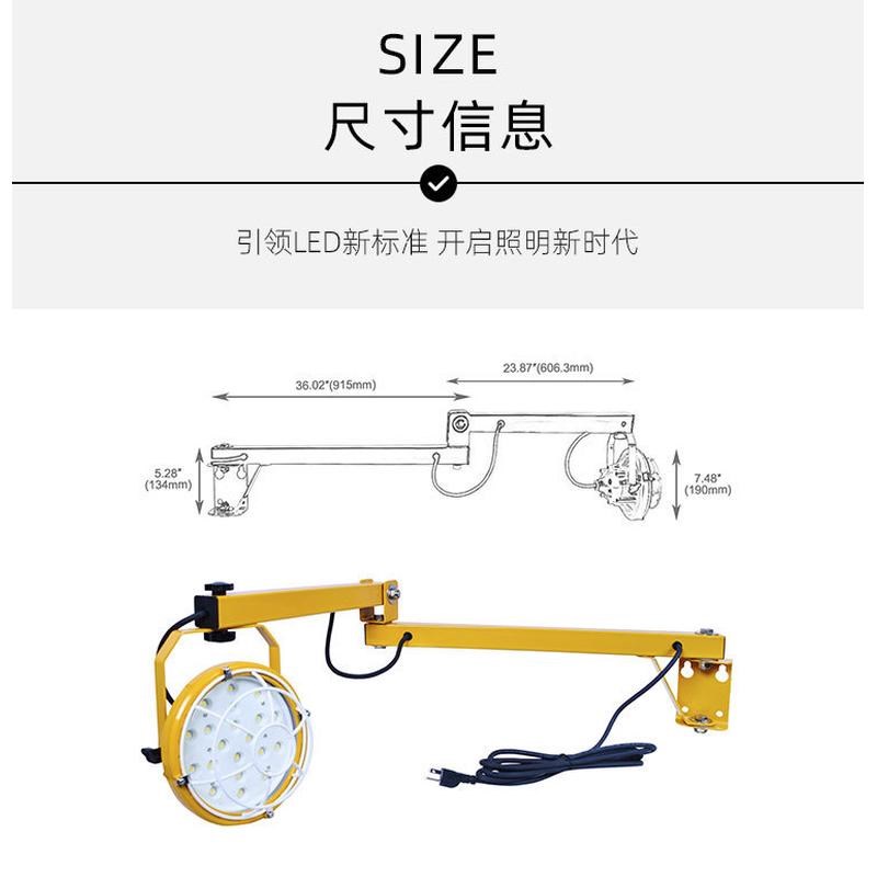 友光高流明可旋转带臂膀集装箱装卸灯臂灯码头灯户外led工程灯