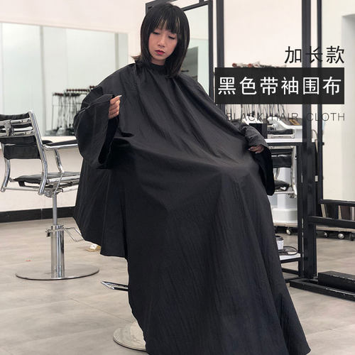 加长带袖理发店围布高档防水不沾发发廊发型师专用剪发美发围布