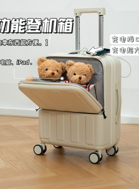 行李箱女多功f能18寸小型轻便短途登机箱20箱子万向轮拉杆旅行箱