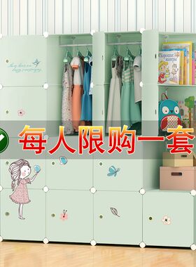 简易儿童a衣柜子塑料婴儿多层储物收纳箱放宝宝卡通自由组合抽屉