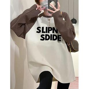 特大码300斤秋冬加绒q打底衫女长袖内搭中长款撞色插肩袖遮肚子t