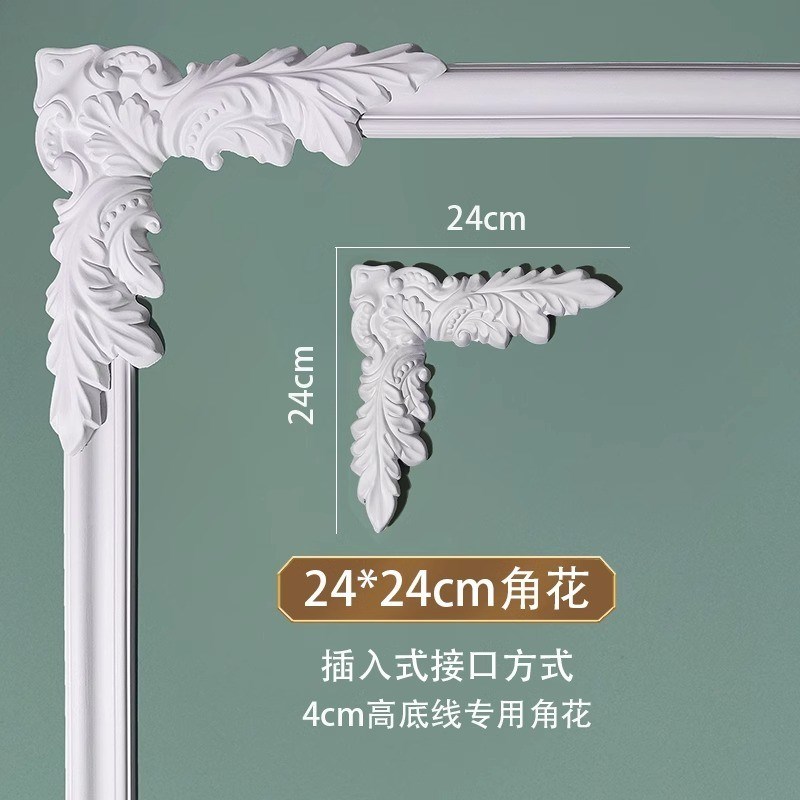 法式pu角花线条奶油风电视背景墙造型边框条仿石膏线吊顶装新款