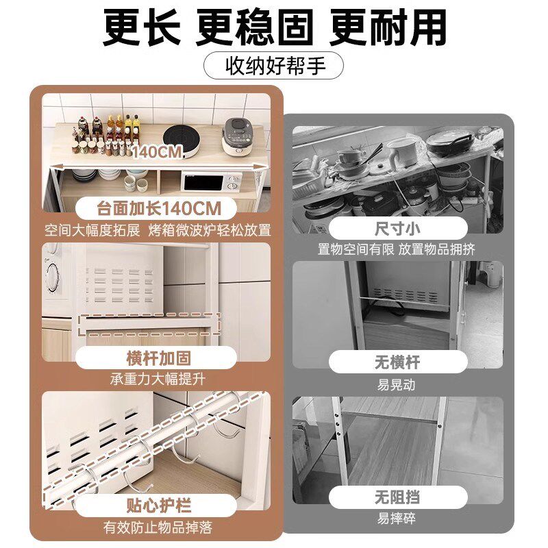 厨房置物架落地多层家用靠墙橱柜餐边柜微波炉柜子靠墙一体收纳架
