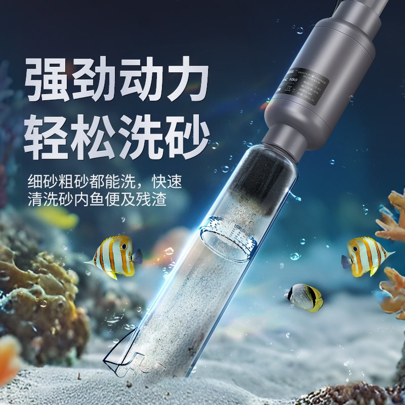 鱼缸换水神器清洗粪便清理吸鱼屎吸便器自动抽水自吸泵电动洗沙器