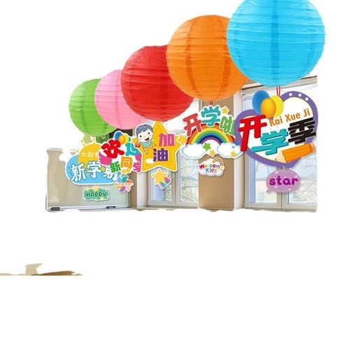 新学期开学降落伞天花板装饰挂件幼儿园教室场景布置空中吊饰挂饰