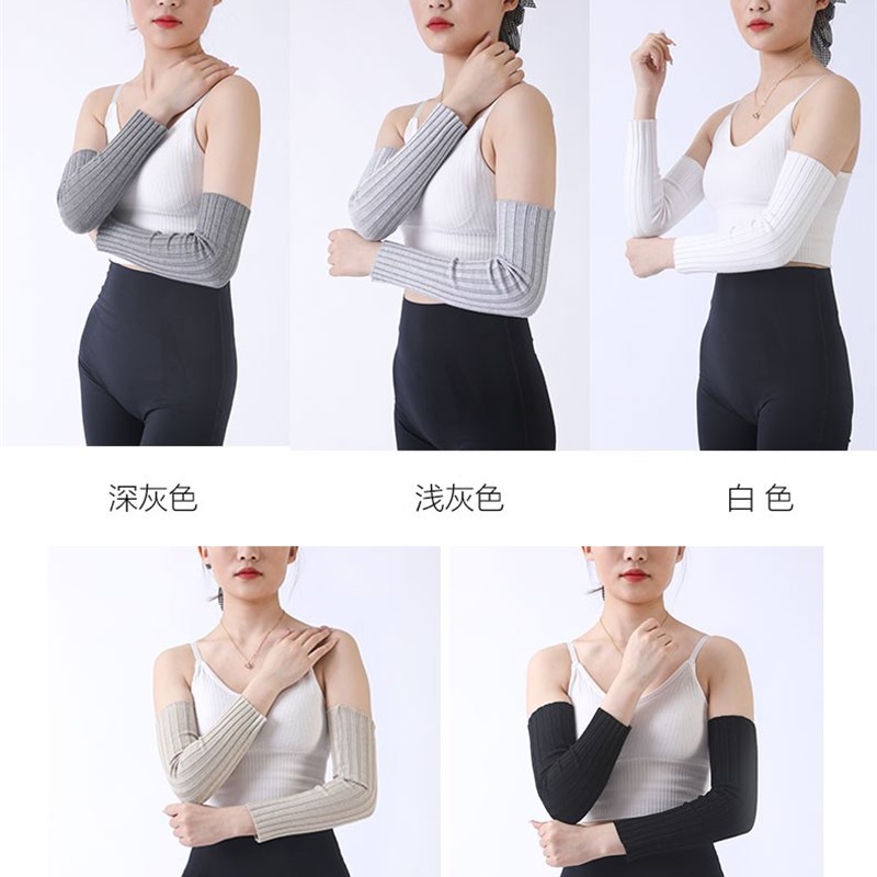 夏季薄款纯棉手臂套袖男女长袖空调护手腕护肘胳膊关节保暖假袖子