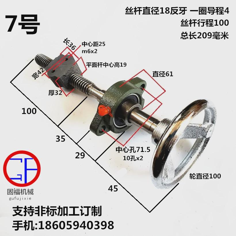丝杆螺杆梯形扣夹具粗牙手摇丝杆丝杠t型丝杆螺母套装升降梯新款
