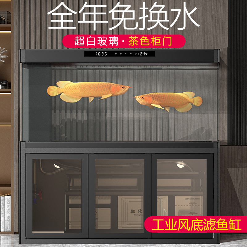 鱼缸水族箱客厅落地鱼缸大型家用超白玻璃缸底滤下过滤生态工业风