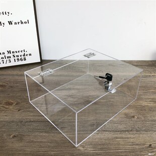 透明盒子亚克力带锁储物盒翻盖收纳箱手机保管箱存放柜防尘展示盒