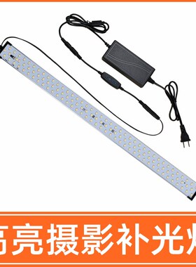 60cm LED摄影棚前置灯一条120C颗LED灯珠60瓦摄影灯摄影器材配件
