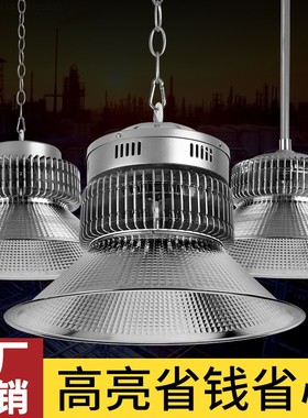 led工矿灯100w150w200w鳍片工厂车间照明灯工业吊灯仓库led厂房灯